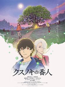 Keeper of the Camphor Tree Fragman görüntüsü