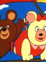 Koguma no Misha Sezon 1 posteri