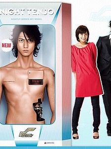 Zettai Kareshi Sezon 1 posteri