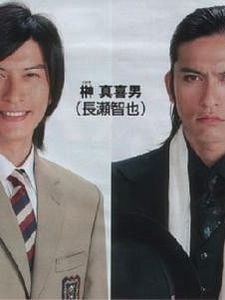 My boss, my hero Sezon 1 posteri