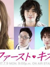 First Kiss Sezon 1 posteri