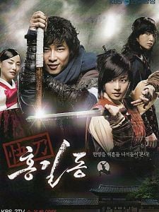 Hong Gil Dong Sezon 1 posteri