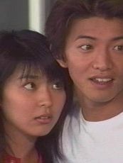 Love Generation Sezon 1 posteri