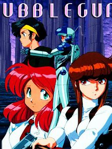 Bubblegum Crisis Sezon 1 posteri