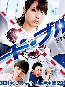 Kôdo burû Sezon 1 posteri