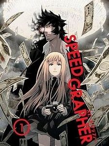 Supīdo Gurafā Sezon 1 posteri