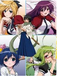 Asu no Yoichi! Sezon 1 posteri