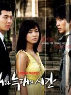 Gaewa Neukdaeui Sigan / 개와 늑대의 시간 Sezon 1 posteri