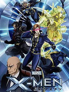 X-Men (2011) Sezon 1 posteri