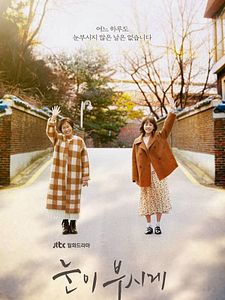 The Light in Your Eyes Sezon 1 posteri