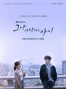 Geunyang Saranghaneun Sai Sezon 1 posteri