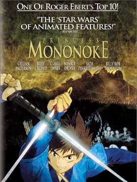 Prenses Mononoke posteri