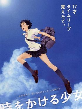 The Girl Who Leapt Through Time posteri
