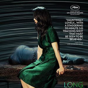 Fotoğraf Di qiu zui hou de ye wan