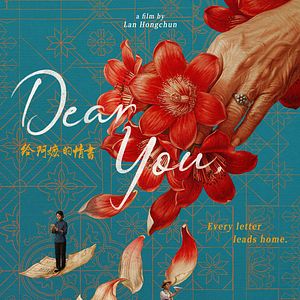 Fotoğraf Dear You