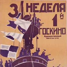 Fotoğraf Potemkin Zırhlısı