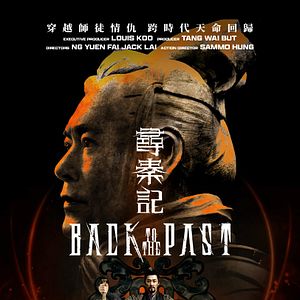 Fotoğraf Back to the Past