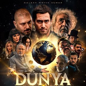 Fotoğraf Dünya Malı - Eksi Bir