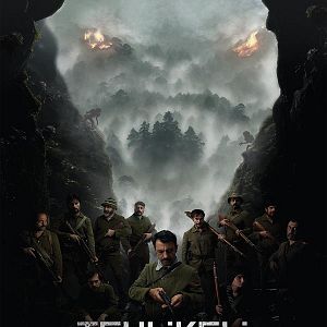 Fotoğraf Tehlikeli Bölge