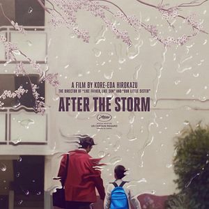 Fotoğraf Umi yori mo Mada Fukaku