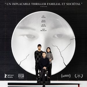 Fotoğraf Jia ting jian shi