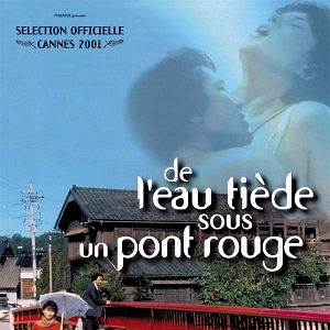 Fotoğraf Shôhei Imamura