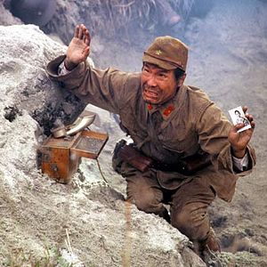 Fotoğraf Shôhei Imamura