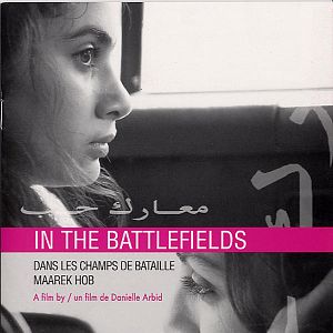 Fotoğraf Rawia Elchab