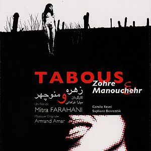 Fotoğraf Mitra Farahani