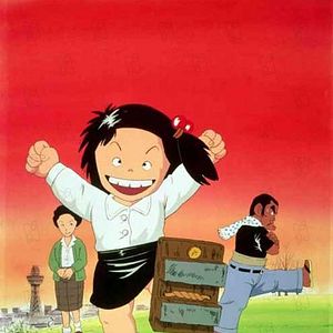 Fotoğraf Isao Takahata