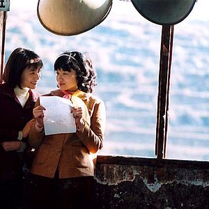 Fotoğraf Şangay Rüyaları