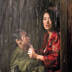 Fotoğraf Bir Geyşanın Anıları