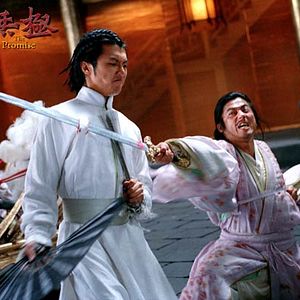 Fotoğraf Chen Kaige