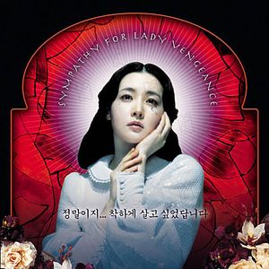 Fotoğraf Park Chan-Wook