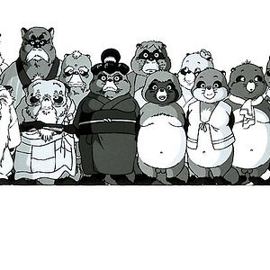Fotoğraf Heisei tanuki gassen pompoko