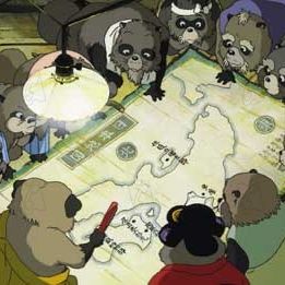 Fotoğraf Heisei tanuki gassen pompoko