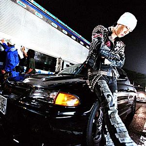 Fotoğraf Andrew Lau