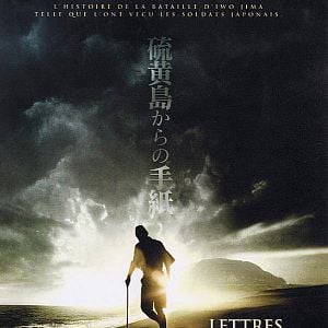 Fotoğraf Iwo Jima’dan Mektuplar