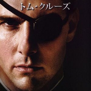 Fotoğraf Operasyon Valkyrie