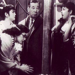 Fotoğraf Akasen Chitai