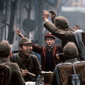 Fotoğraf Güneş İmparatorluğu