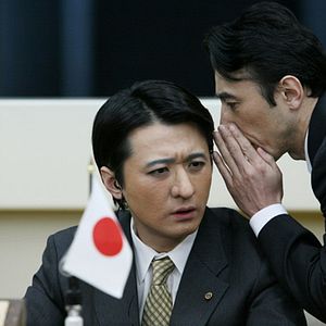 Fotoğraf Minoru Kawasaki