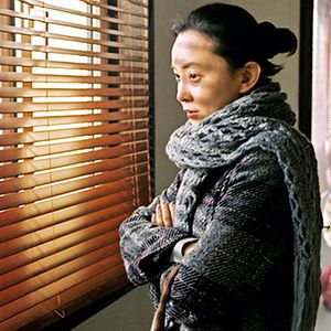 Fotoğraf Weiwei Liu