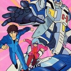 Fotoğraf Chô Kôsoku Galvion