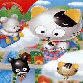 Fotoğraf Sanchome no Tama : Uchi no Tama shirimasenka ?