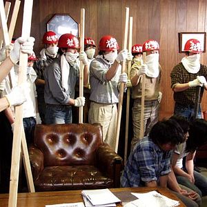 Fotoğraf Koji Wakamatsu