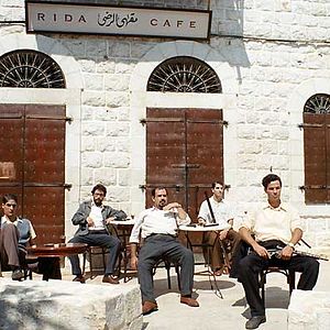 Fotoğraf Elia Suleiman