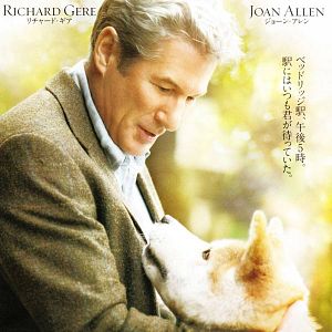 Fotoğraf Hachi: A Dog’s Tale