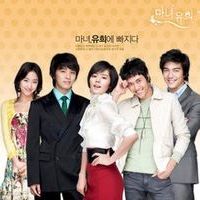 Fotoğraf Witch amusement