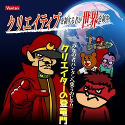 Fotoğraf Taka no Tsume